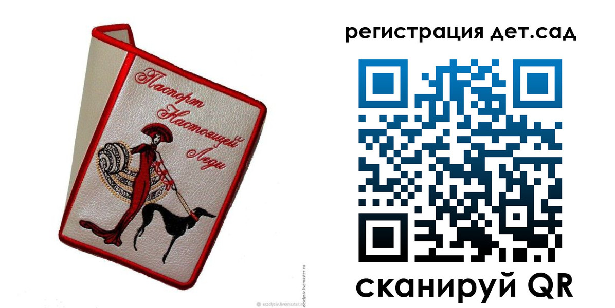 временная регистрация купить в Феодосии