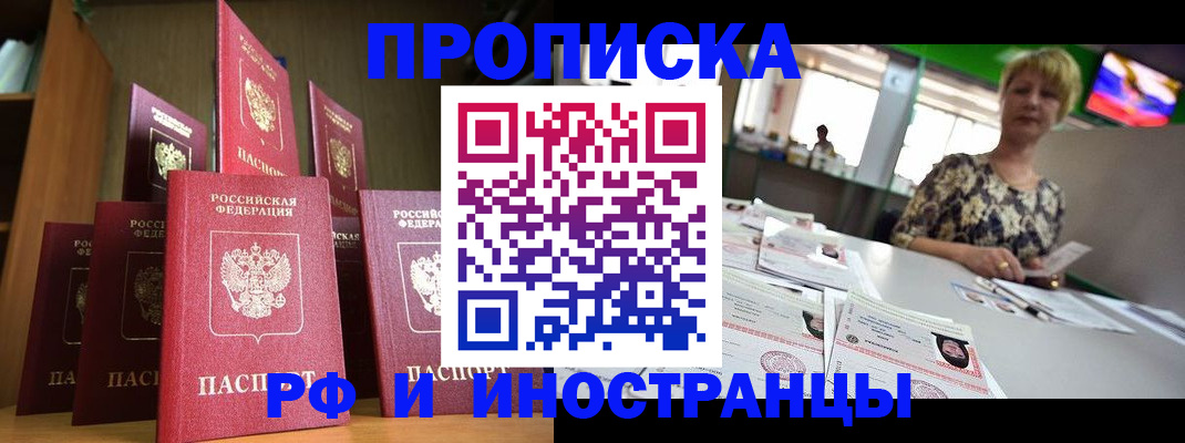 найти адрес прописки в Феодосии