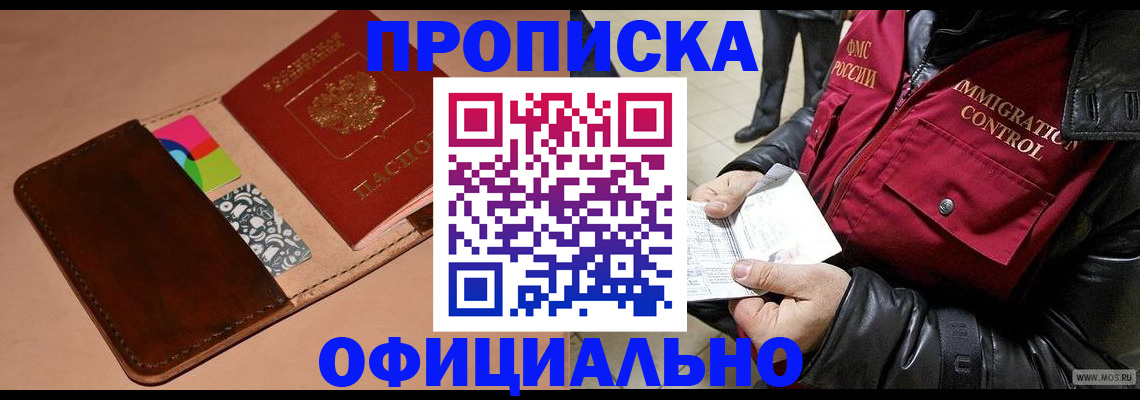 регистрация для школы в Феодосии
